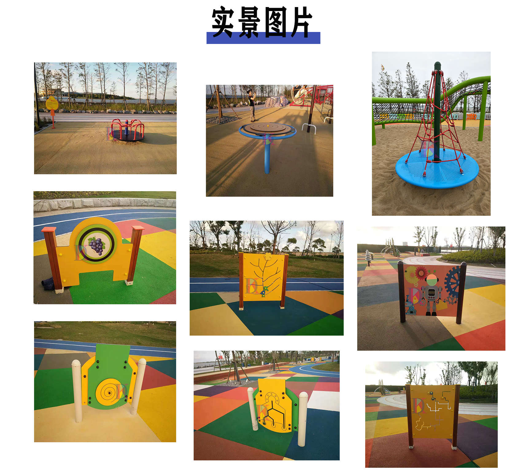 德凱游樂(lè )